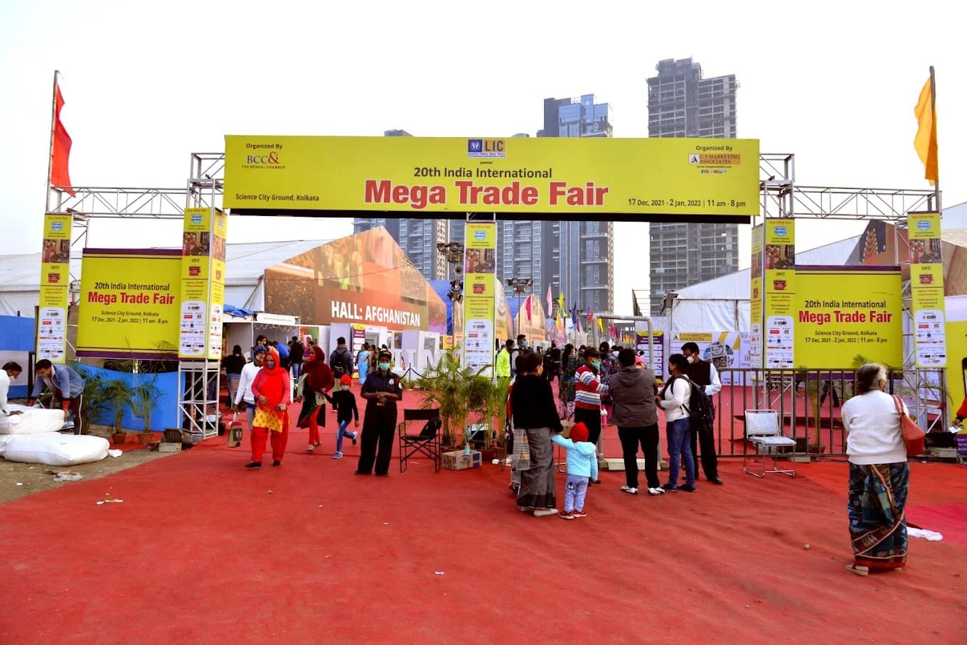 India International Trade Fair